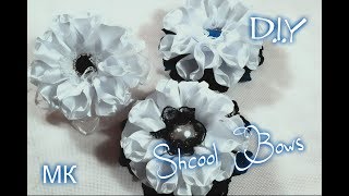 Школьные бантики из лент/Пышный бант/Elegant School Bows/Новый лепесток