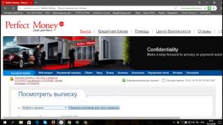 Rostockfuture2017 заработок на автомате Платит!Первый мой вывод