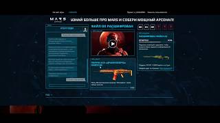 Варфейс. Получи ACR «Драконоборец» навсегда
