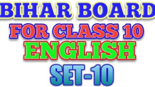 Bihar stet English practice set-10