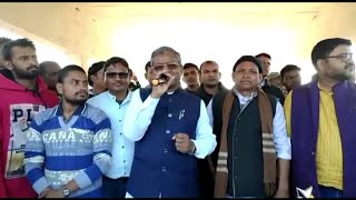 Giridih City News 20 January 2020