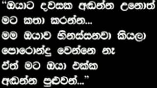 mama innawa bala