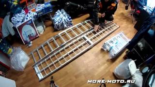 Обзор: трапы Biltema 41064 алюминиевые складные для квадроцикла мотоцикла