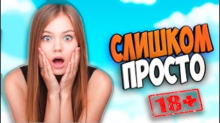 ?ИЩЕМ ДЕВУШКУ в 2020 на Badoo