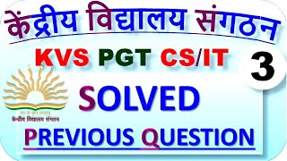 KVS PGT IT | KVS pgt tgt computer science MCQ |  computer teacher | IBPS SO IT OFFICER part-3