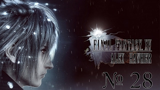 Final Fantasy XV №28 [Джентьяна и Рамух]