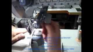Швейная  машина колонковая с одновременной обрезкой кожподкладки Durkopp Adler 888 160122 M