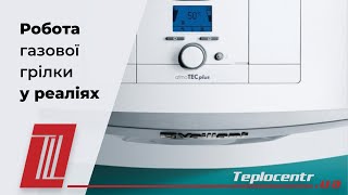 Работа котла Vaillant AtmoTec24Plus
