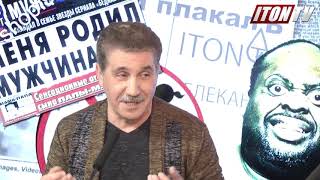 Про гинеколога. Еврейский анекдот