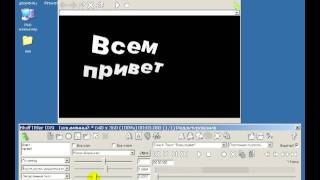 Урок 1 Знакомство с BluffTitler