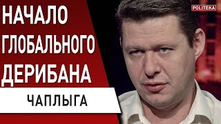 Это мировая война! чего хочет путин. Зеленский «в козырях». Правда о МИ-6. Джонсон остался! ЧАПЛЫГА