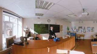(Video 360) Урок физики. Школа N 40. Тюмень
