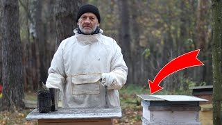 ПОДГОТОВКА ПЧЕЛ К ЗИМЕ БЕЗ ЛИШНИХ РАБОТ!
