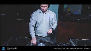 ДЕНЬ РОЖДЕНИЯ@FRIEND CAFE / 12.12.15 / TRS