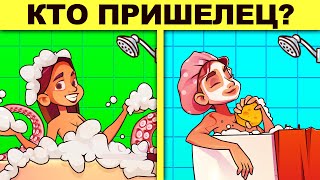 ТОП 20 САМЫХ ХИТРЫХ ГОЛОВОЛОМОК! ТОЛЬКО ГЕНИЙ РЕШИТ КАЖДУЮ ЗАГАДКУ НА ЛОГИКУ