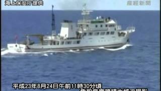 尖閣周辺に中国漁業監視船