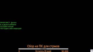 Radmir RP - Стрим 5 СЕРВИР
