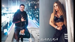 DAVA - До Того Как Стал Известен! Давид Манукян!