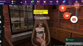 НОВЫЙ СПОСОБ КАК БЫСТРО ПОВЫСИТЬ СВОЙ УРОВЕНЬ|Avakin Life