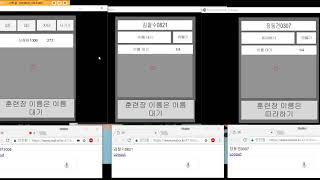 Login system using Speech recognition and MIVR with photon unity network