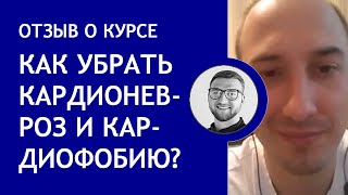 Гипертонический криз | кардиофобия кардионевроз атака | давление признаки симптомы лечение