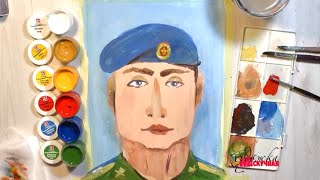 Как нарисовать солдата, рисуем портрет гуашью.