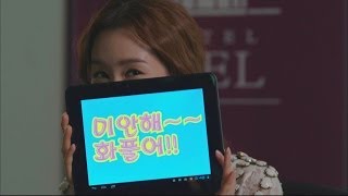 [HOT] 호텔킹 10회 - "그럼 계속 붙어 다녀?" 이다해 회장 만들기 1주일 특훈 돌입! 20140511