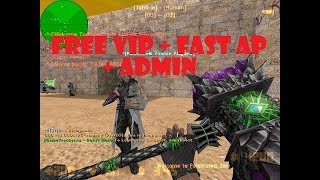 Бомжатские зомбарики. Беспатная VIP, ADMIN, BOSS, hook. Все бесплатно cs 1.6