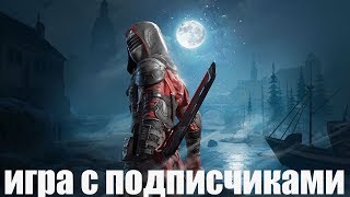 PUBG MOBILE ОБНОВЛЕНИЕ 0.16.5 ИГРА С ПОДПИСЧИКАМИ ОТ 3 ЛИЦА   | Пабг мобайл на эмуляторе