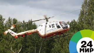 На месте крушения вертолета под Костромой найдены тела трех человек - МИР 24