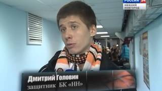 Basketnews # 20