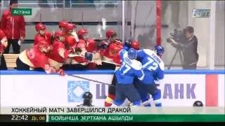 Массовая драка произошла во время матча «Барыса» с китайским «Куньлунь Ред Стар»