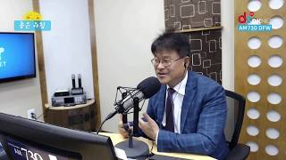 미국 사회 복지 혜택 소개와 별거 합의서에 대하여 - 김기철 변호사 [DKNET 좋은아침]