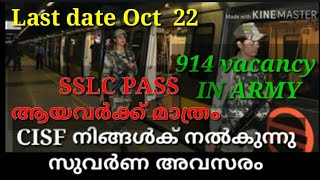CISF recruitment #ex-service man#10th level job