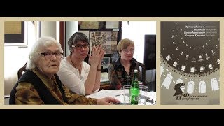 Франческо Петрарка «Путеводитель ко гробу Господа нашего Иисуса Христа». Презентация перевода.
