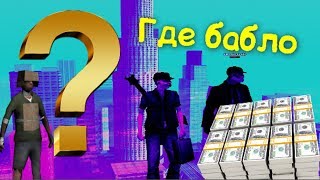 Не приходит 100az coins за июльское достижение 100 часов в игре Аризона Рп Чандлер самп