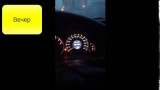 Заводим Honda Accord VIII 8 в -28