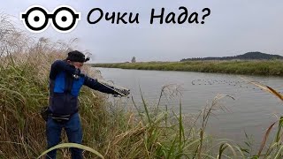 Рыбалка в дождь с Рогаткой. Slingshot Fishing