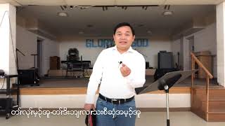 Burnt offering and Baptism with fire