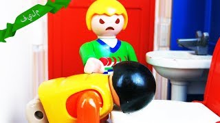 بلايموبيل فيلم يوناس |راءس يونس في المرحاض - خناقة في المدرسة |