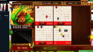 Bingo BOOM как с 4 000 р  выиграть  17 000 рублей