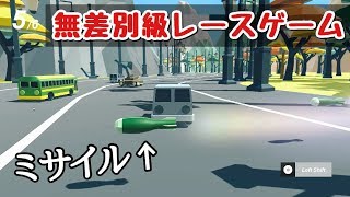 酷すぎるレースゲーム…CrazyCar 実況