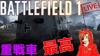 [FPS]BF1 約束された神ゲー JPN 1080p Live