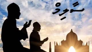 TRUE ISLAMIC STORIES DHIVEHI LANGUAGE ސާލިމް