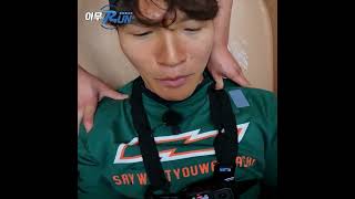김종국앙탈