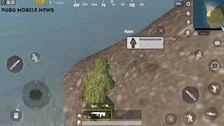 ГДЕ НАЙТИ МАСКХАЛАТ НА ПОЛИГОНЕ В ГЛОБАЛЬНОЙ ВЕРСИИ PUBG MOBILE