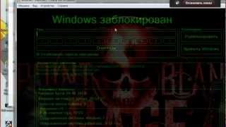 Казнь читеров наказание античитера Point Blank