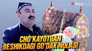 Qalpoq - Cho'kayotgan beshikdagi go'dak nolasi