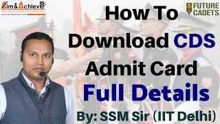 How to Download UPSC CDS ADMIT CARD || कैसे UPSC CDS का ADMIT CARD डाउनलोड करे
