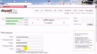 Как зарегистрироваться на depositfiles.com